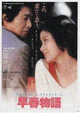 绿色地狱电影完整版 4K 修复版海报