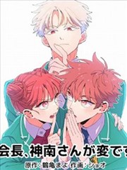 绿色地狱原声无删减版封面